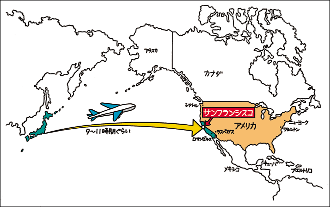 イラスト:世界地図