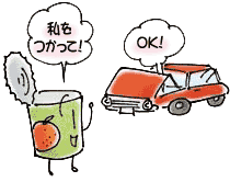 イラスト